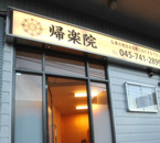 ご予約について